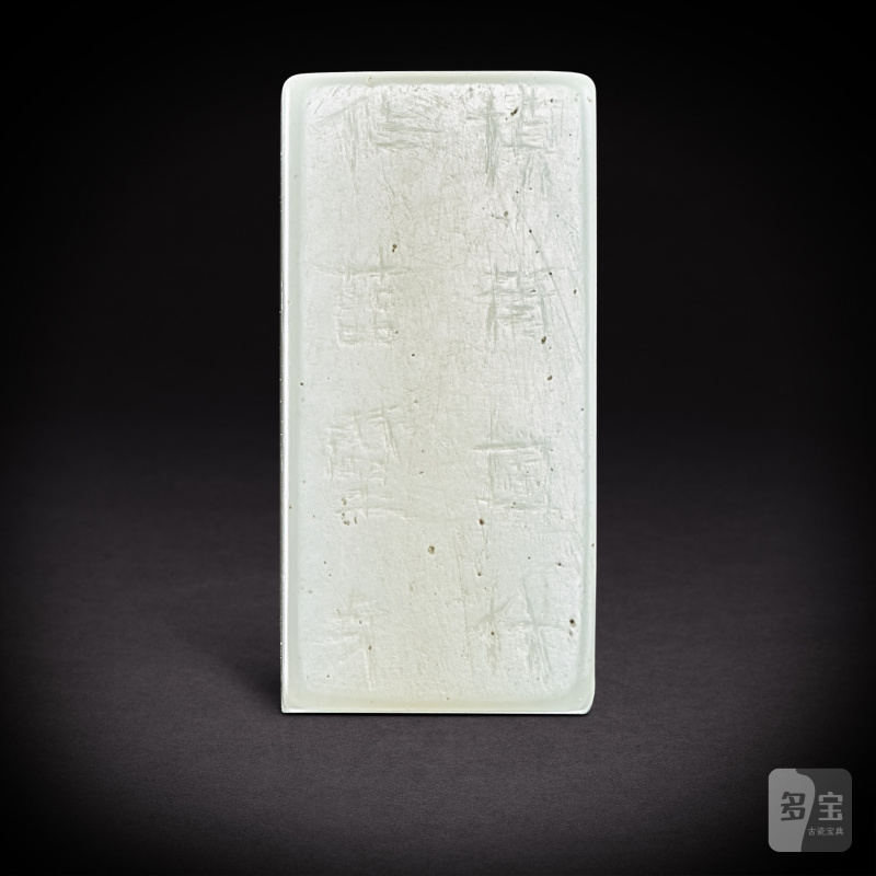 An inscribed white jade pendant, gangmao, Han dynasty | 漢 白玉剛卯 - 图6